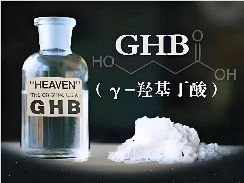 成人催药迷用品6661-Zqb1型号